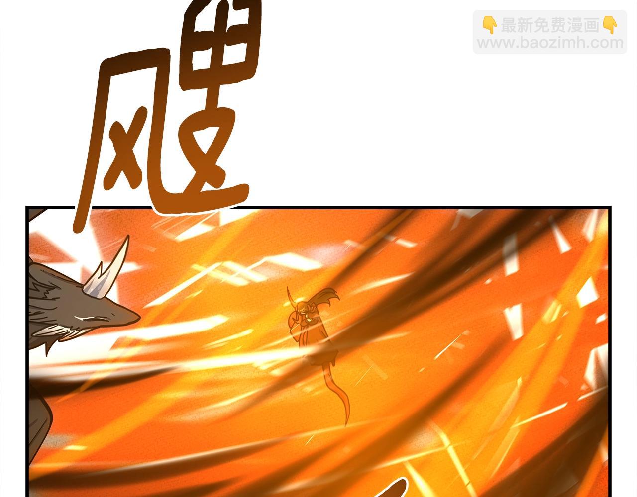 我有一隻三星龍 - 第146話 到此爲止(3/5) - 3