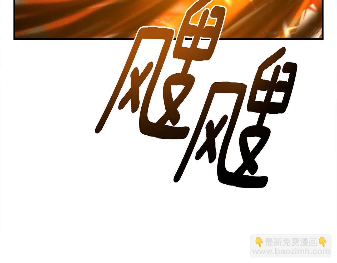 我有一隻三星龍 - 第146話 到此爲止(3/5) - 4