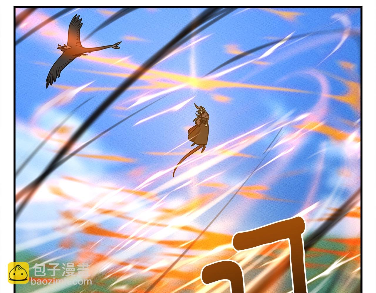 我有一隻三星龍 - 第146話 到此爲止(3/5) - 6