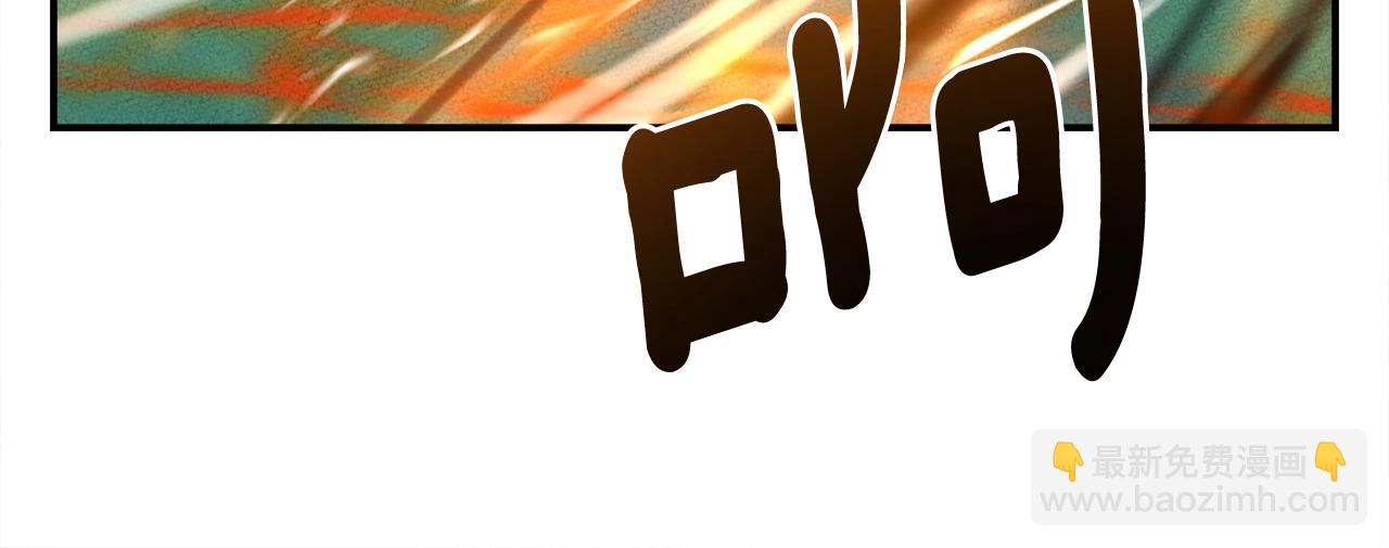 我有一隻三星龍 - 第146話 到此爲止(3/5) - 7