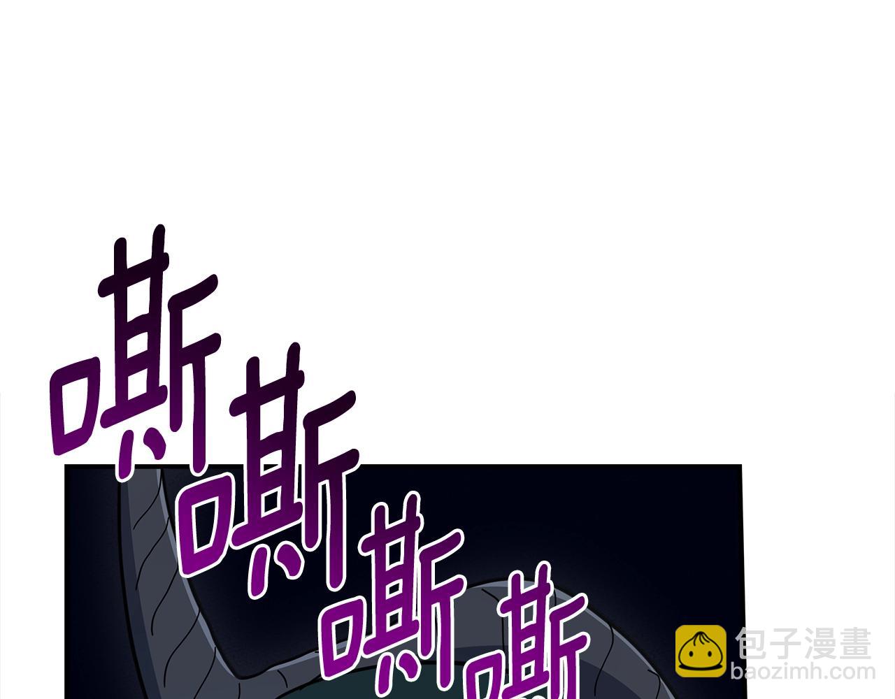 我有一隻三星龍 - 第146話 到此爲止(3/5) - 8