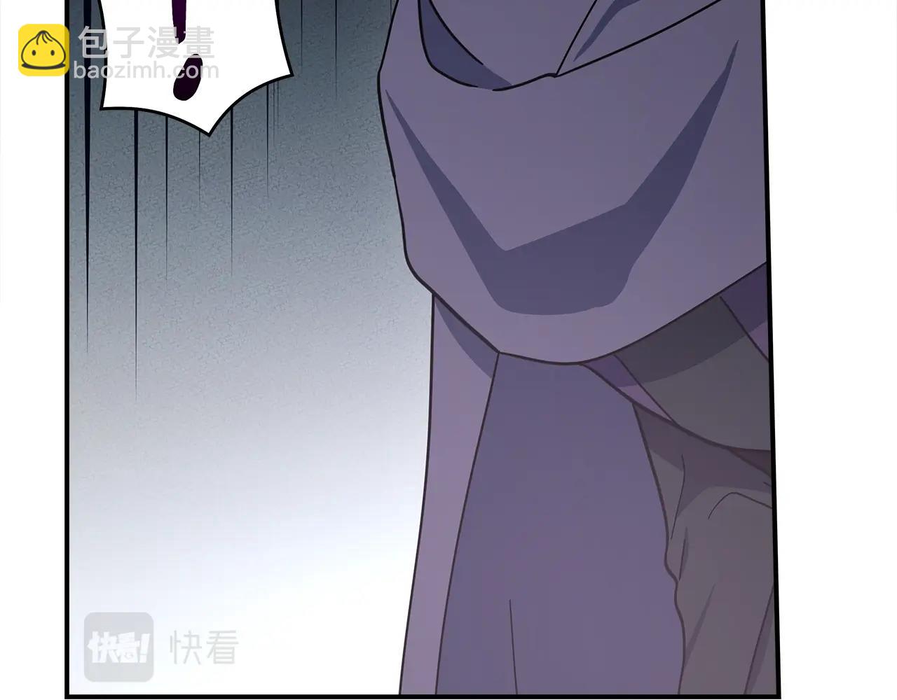 我有一隻三星龍 - 第146話 到此爲止(3/5) - 2