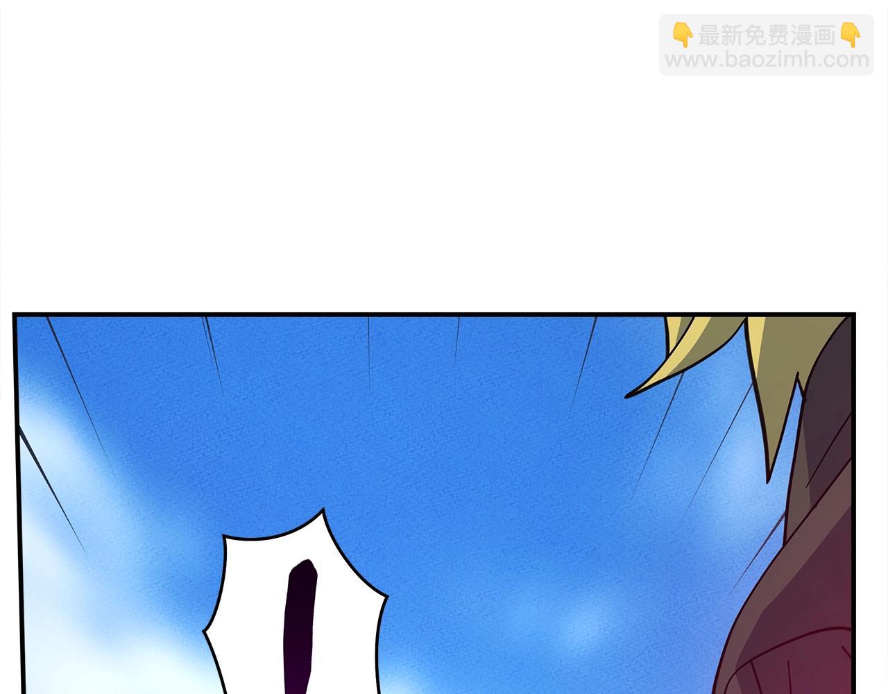 我有一隻三星龍 - 第146話 到此爲止(3/5) - 4