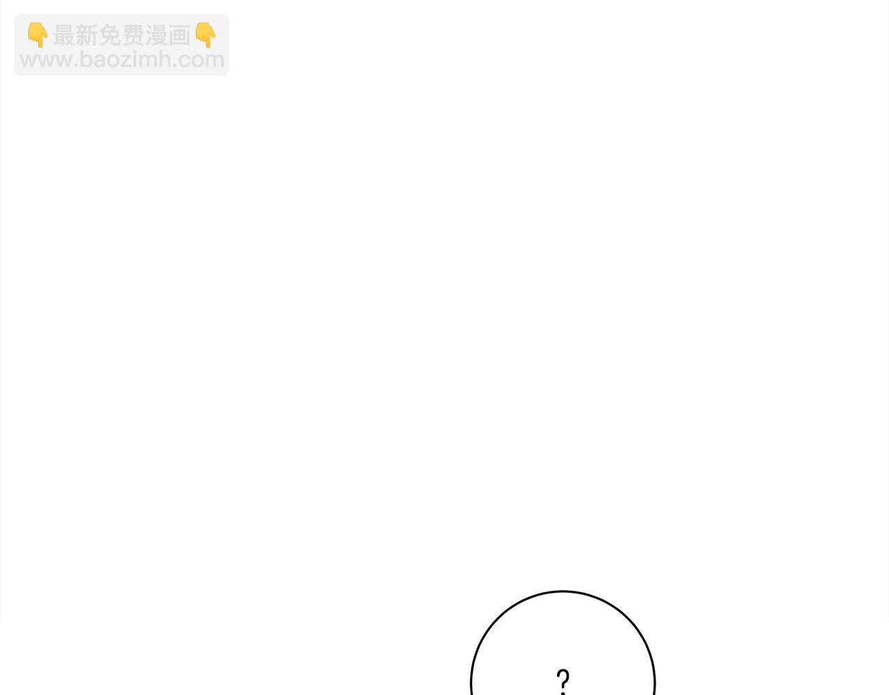 我有一隻三星龍 - 第146話 到此爲止(1/5) - 7