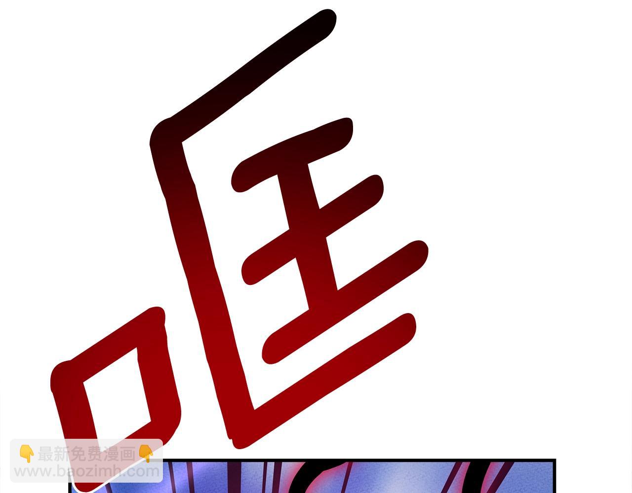 我有一隻三星龍 - 第146話 到此爲止(4/5) - 1