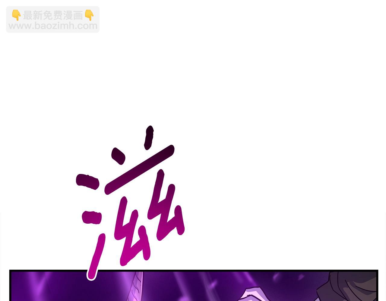 我有一隻三星龍 - 第146話 到此爲止(4/5) - 6