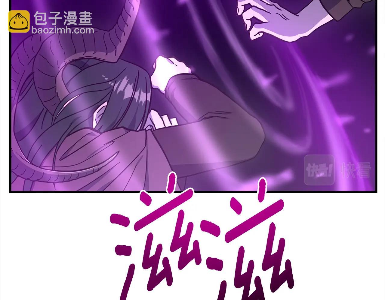 我有一隻三星龍 - 第146話 到此爲止(4/5) - 7