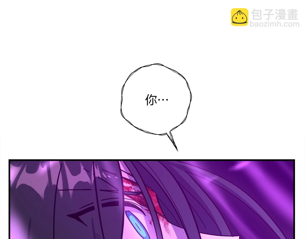 我有一隻三星龍 - 第146話 到此爲止(4/5) - 1