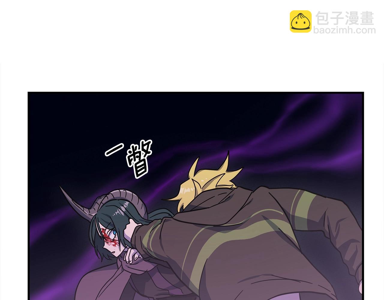 我有一隻三星龍 - 第146話 到此爲止(4/5) - 7