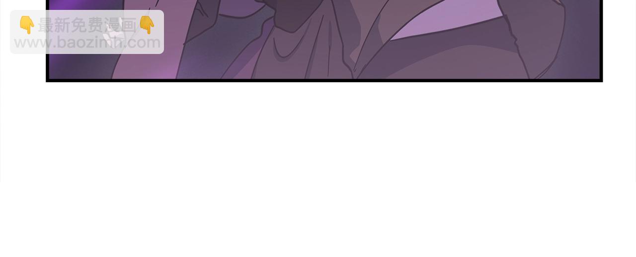 我有一隻三星龍 - 第146話 到此爲止(4/5) - 8