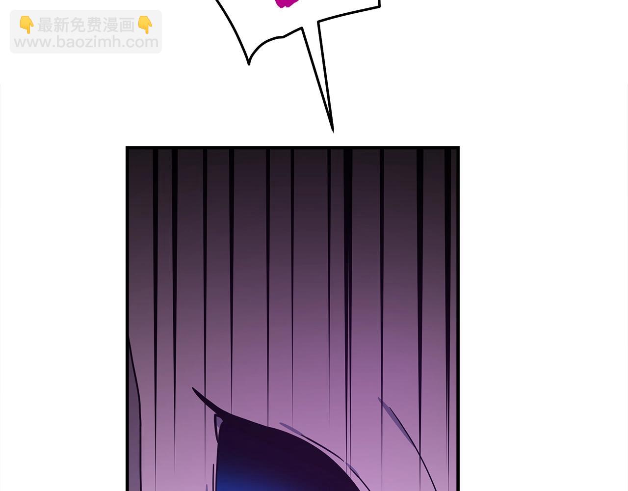 我有一隻三星龍 - 第146話 到此爲止(4/5) - 2