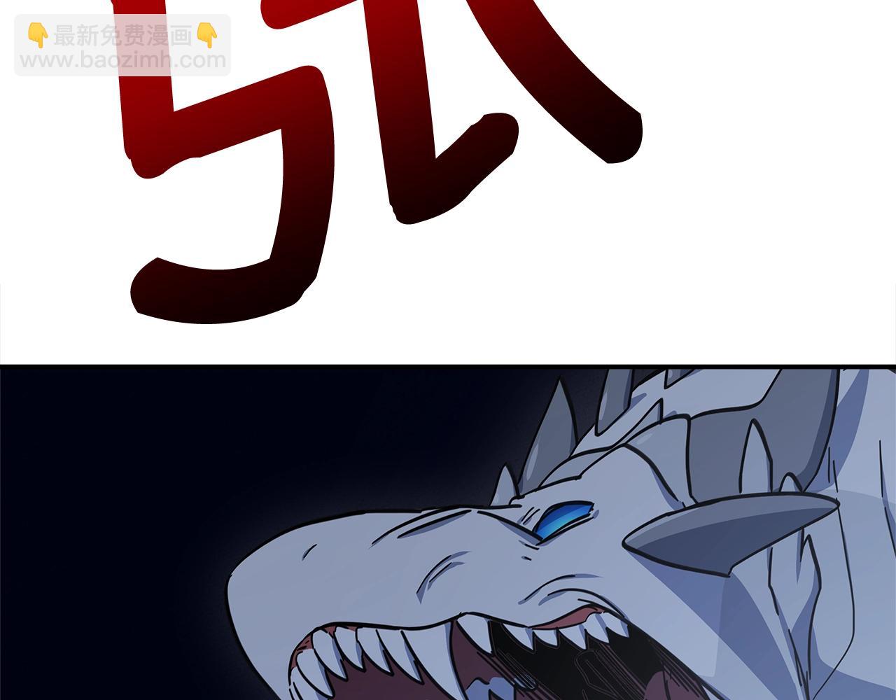 我有一隻三星龍 - 第146話 到此爲止(4/5) - 6