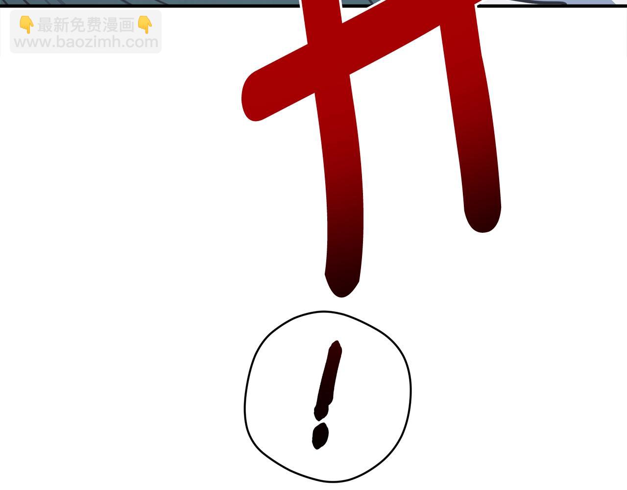 我有一隻三星龍 - 第146話 到此爲止(4/5) - 8