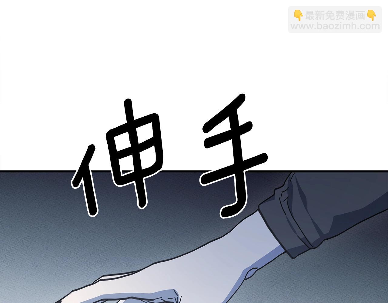 我有一隻三星龍 - 第146話 到此爲止(4/5) - 5