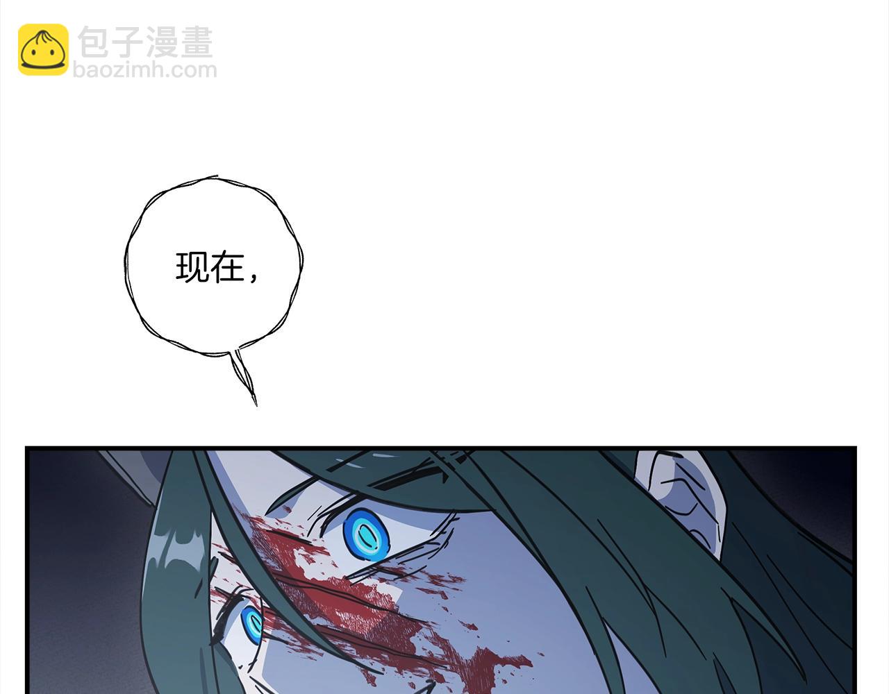 我有一隻三星龍 - 第146話 到此爲止(4/5) - 7