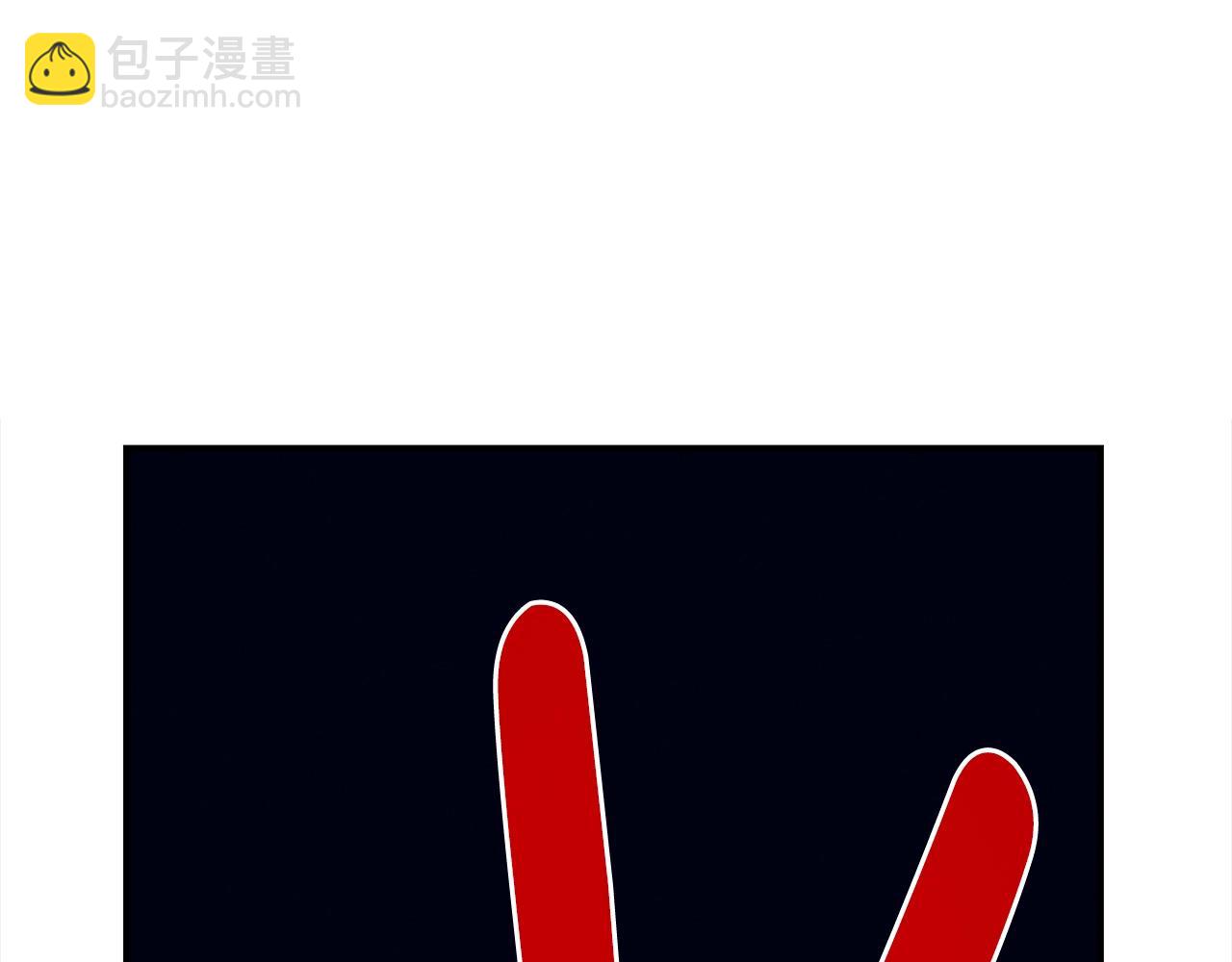 我有一隻三星龍 - 第146話 到此爲止(4/5) - 2