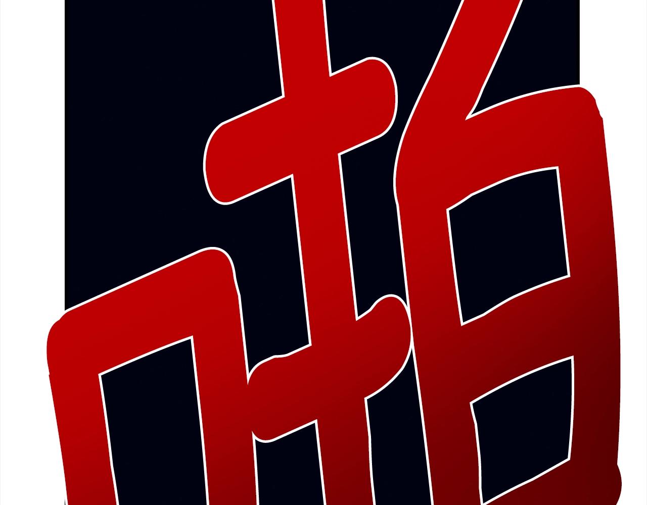 我有一隻三星龍 - 第146話 到此爲止(4/5) - 3