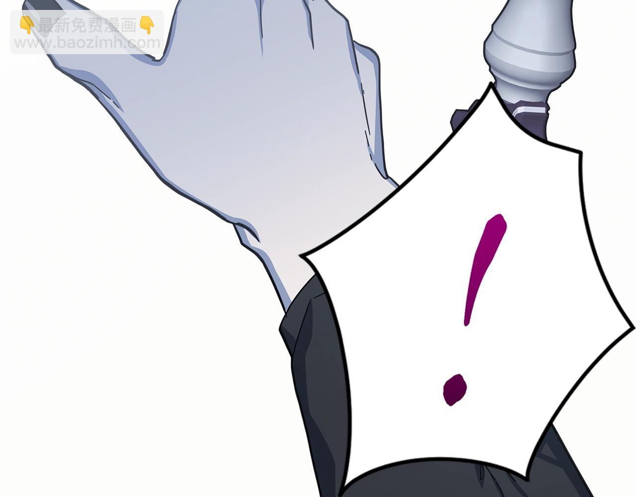 我有一隻三星龍 - 第146話 到此爲止(5/5) - 5