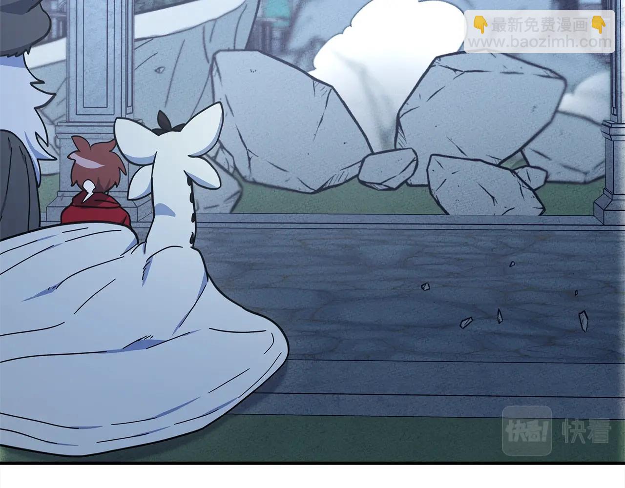 我有一隻三星龍 - 第146話 到此爲止(1/5) - 5