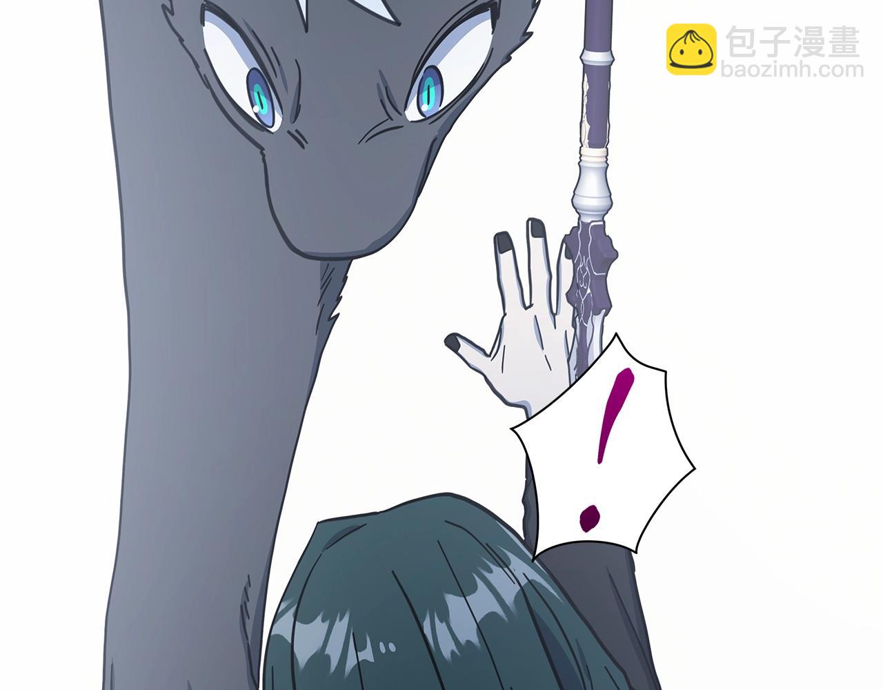 我有一隻三星龍 - 第146話 到此爲止(5/5) - 5