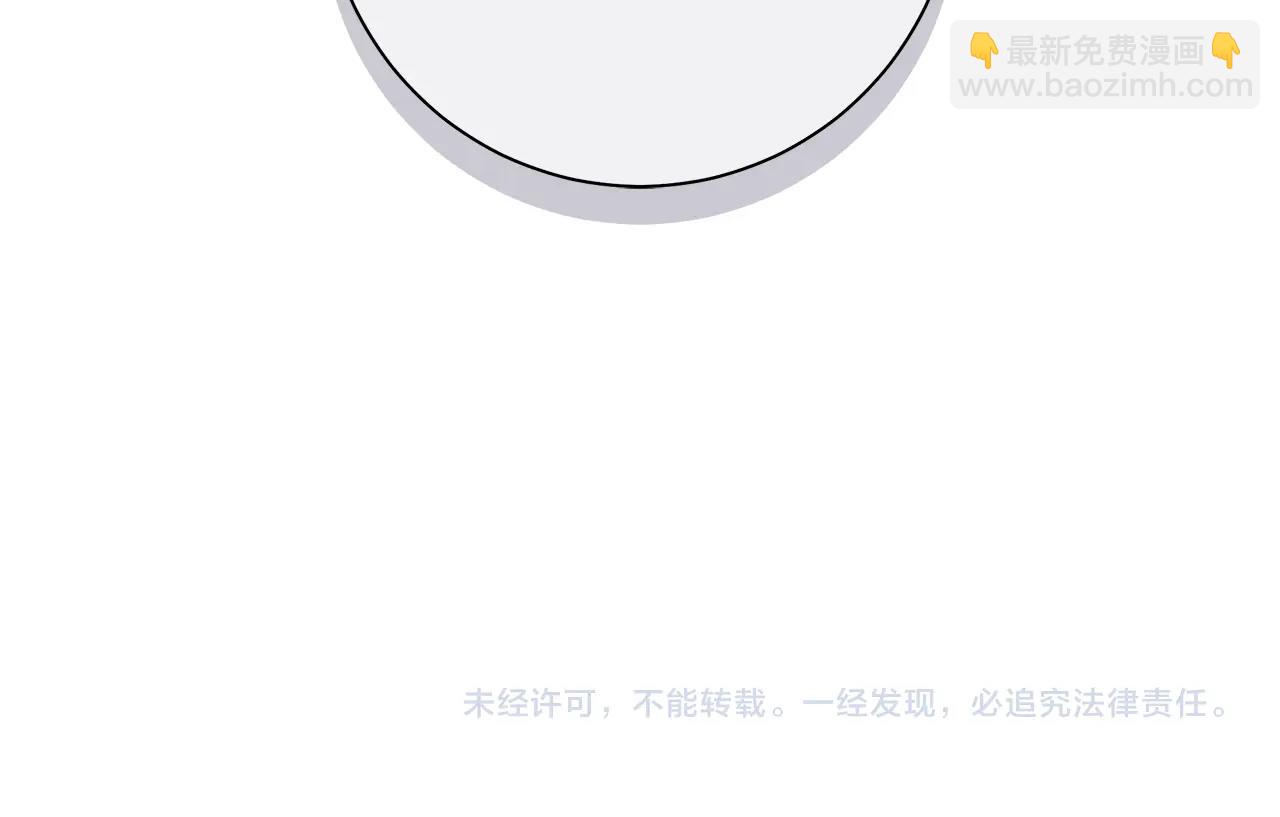 我有一隻三星龍 - 第146話 到此爲止(5/5) - 4