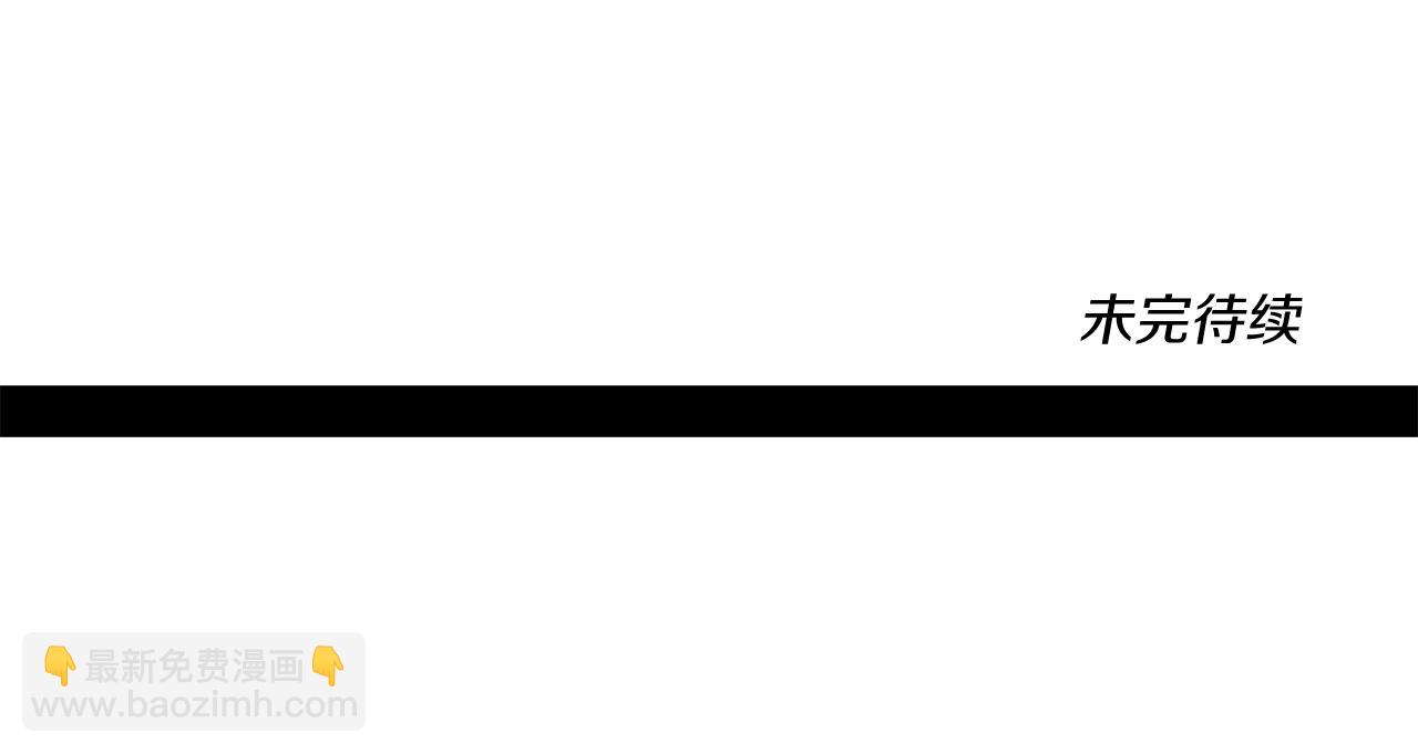 我有一隻三星龍 - 第146話 到此爲止(5/5) - 5