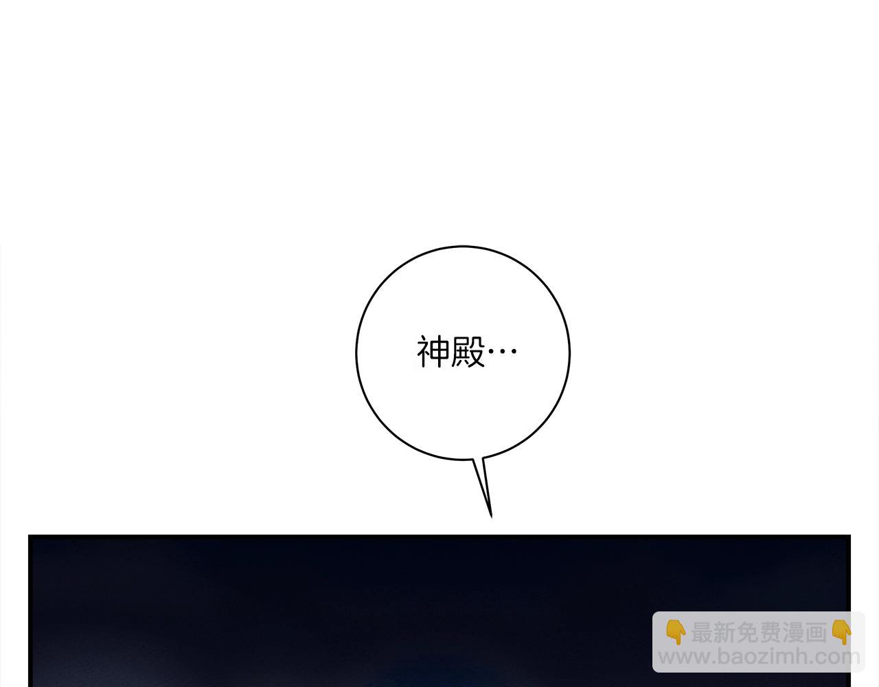 我有一隻三星龍 - 第146話 到此爲止(1/5) - 7