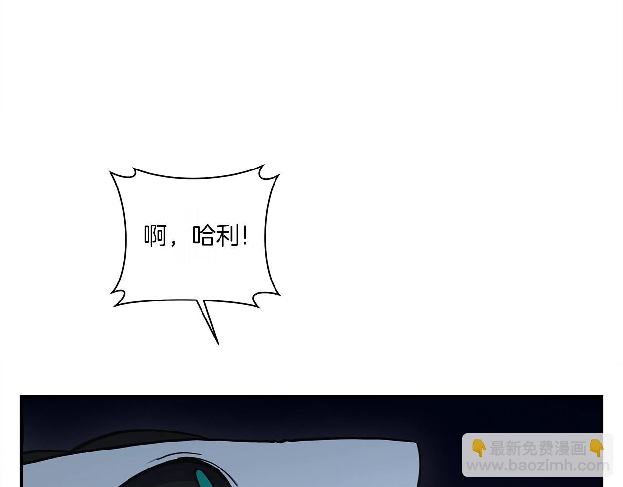 我有一隻三星龍 - 第146話 到此爲止(1/5) - 2