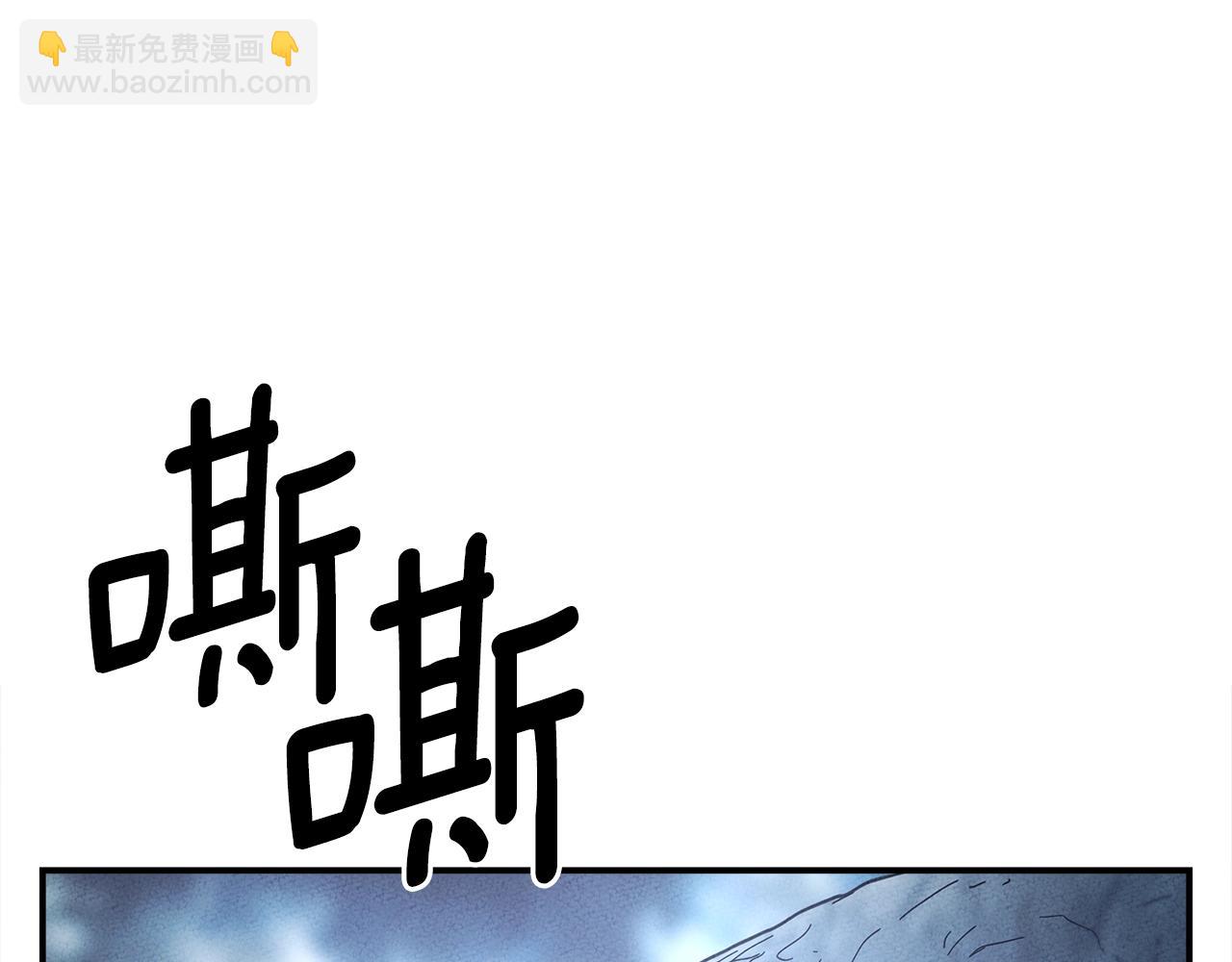 我有一隻三星龍 - 第146話 到此爲止(1/5) - 5