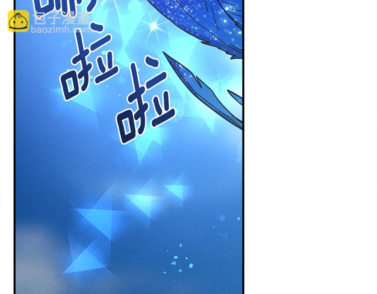 我有一隻三星龍 - 第146話 到此爲止(1/5) - 4