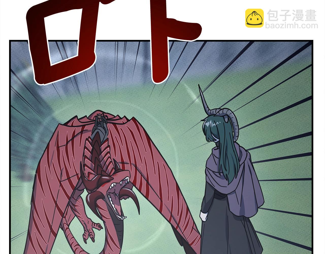 我有一隻三星龍 - 第146話 到此爲止(1/5) - 2