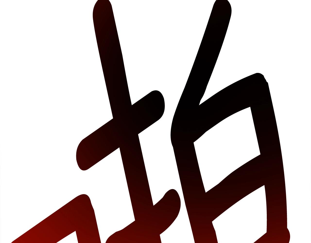 我有一隻三星龍 - 第146話 到此爲止(2/5) - 7