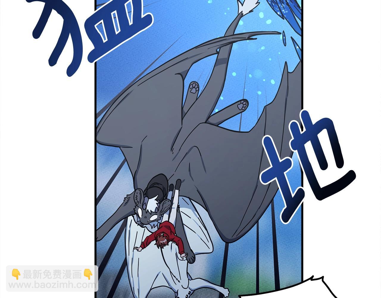 我有一隻三星龍 - 第146話 到此爲止(1/5) - 7