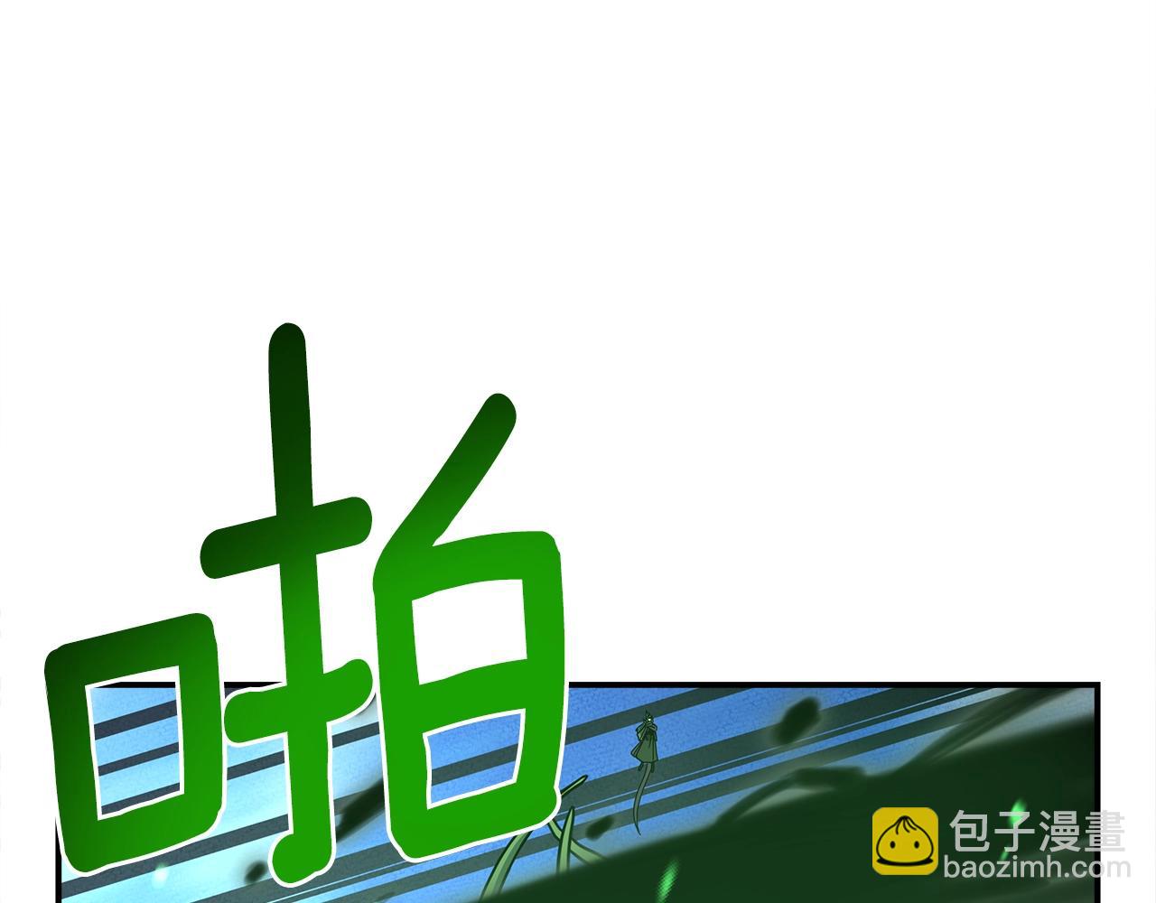 我有一隻三星龍 - 第146話 到此爲止(2/5) - 4