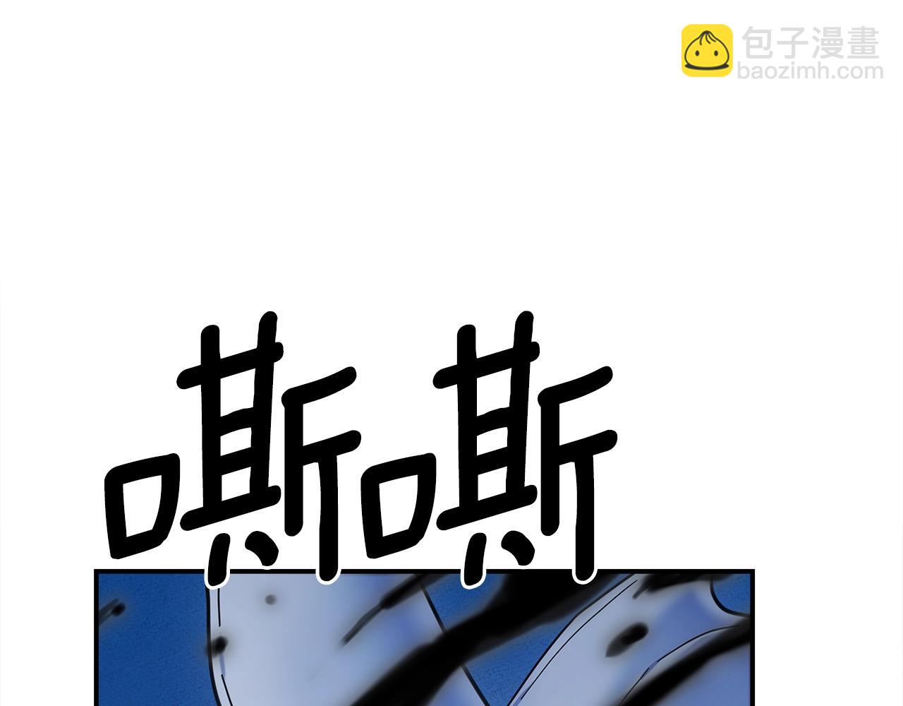 我有一隻三星龍 - 第146話 到此爲止(2/5) - 7