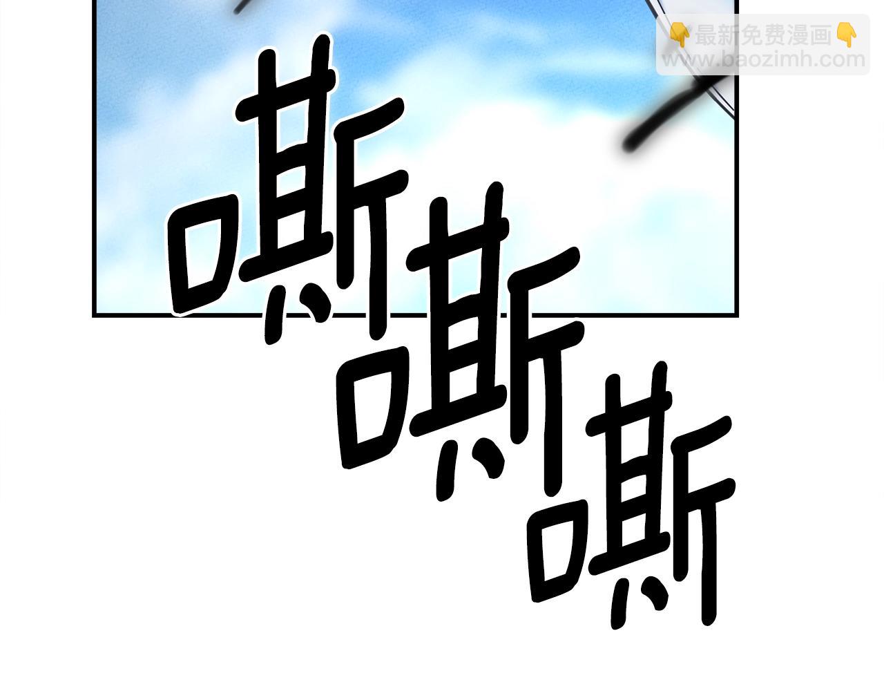 我有一隻三星龍 - 第146話 到此爲止(2/5) - 1