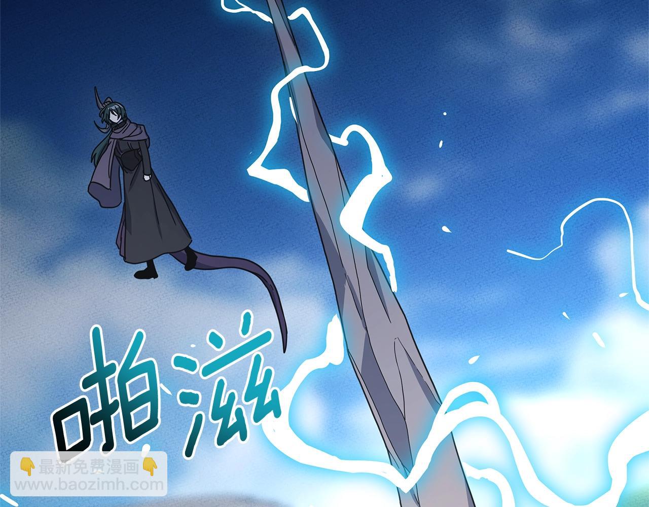 我有一隻三星龍 - 第146話 到此爲止(2/5) - 3