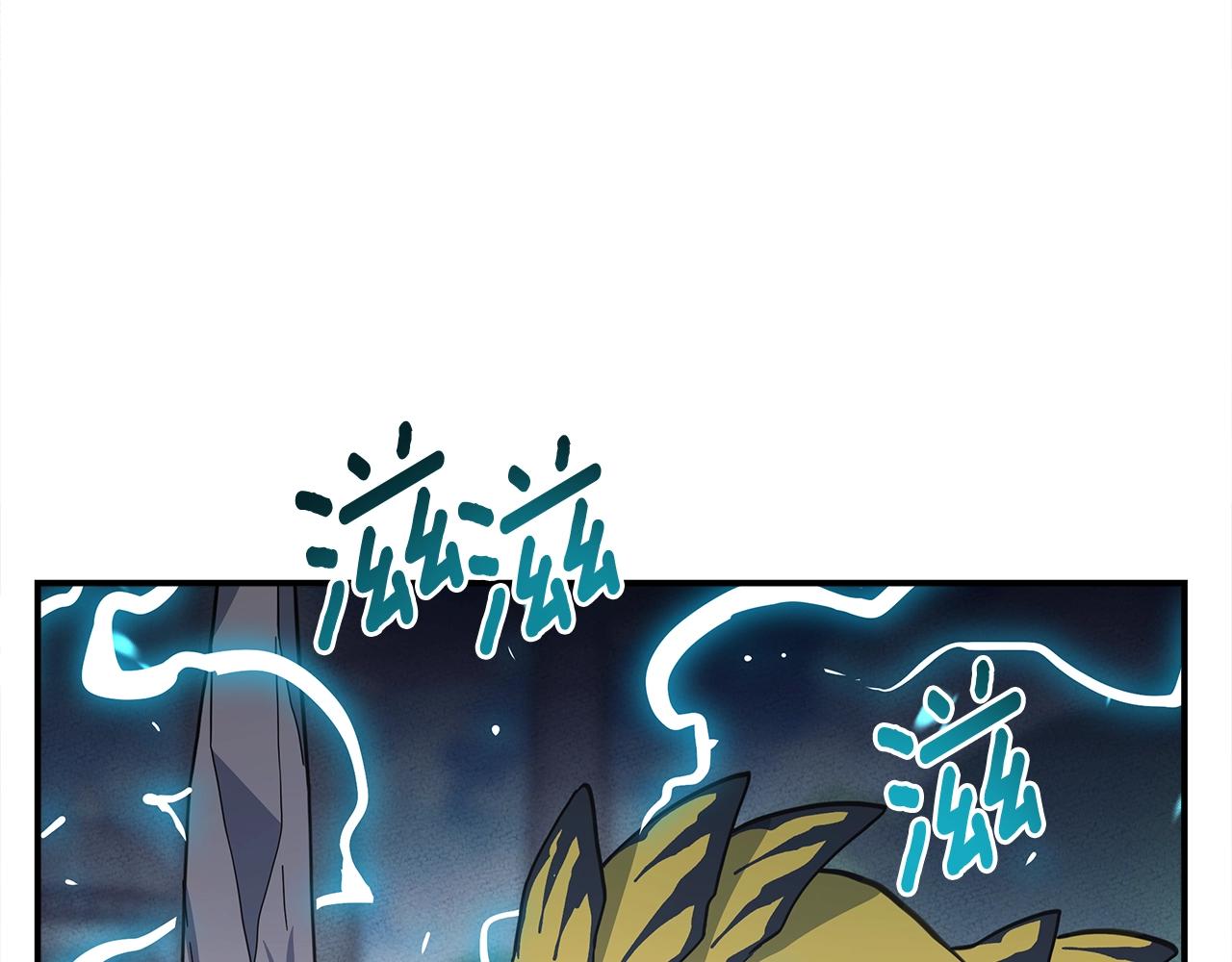 我有一隻三星龍 - 第146話 到此爲止(2/5) - 5