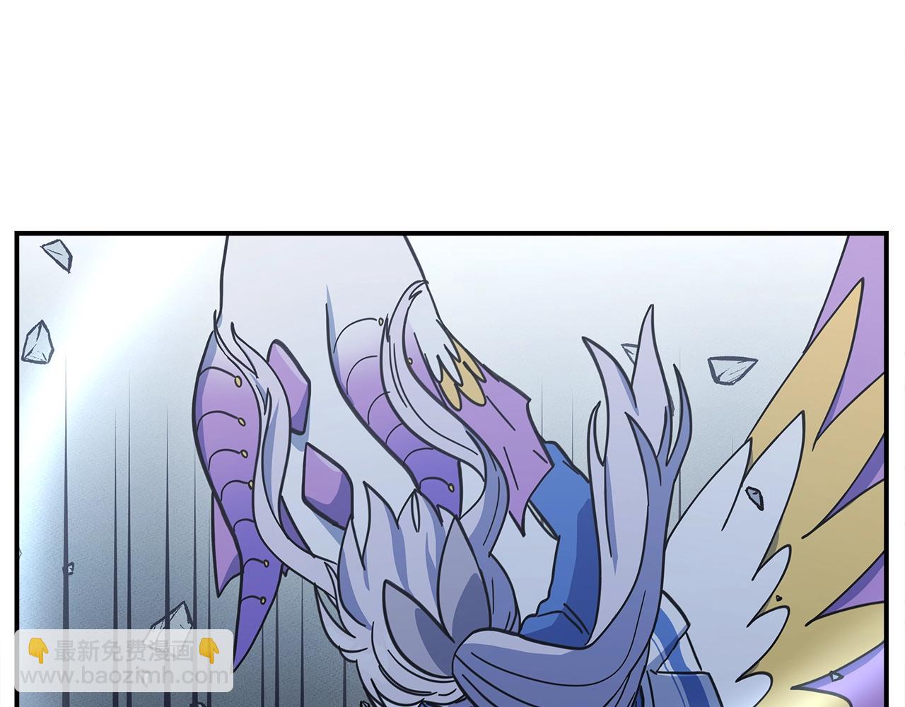 我有一隻三星龍 - 第148話 眼線(3/5) - 5