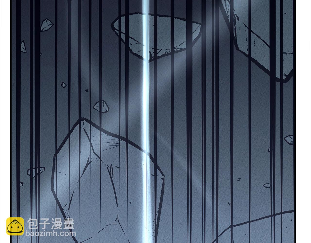 我有一隻三星龍 - 第148話 眼線(3/5) - 1