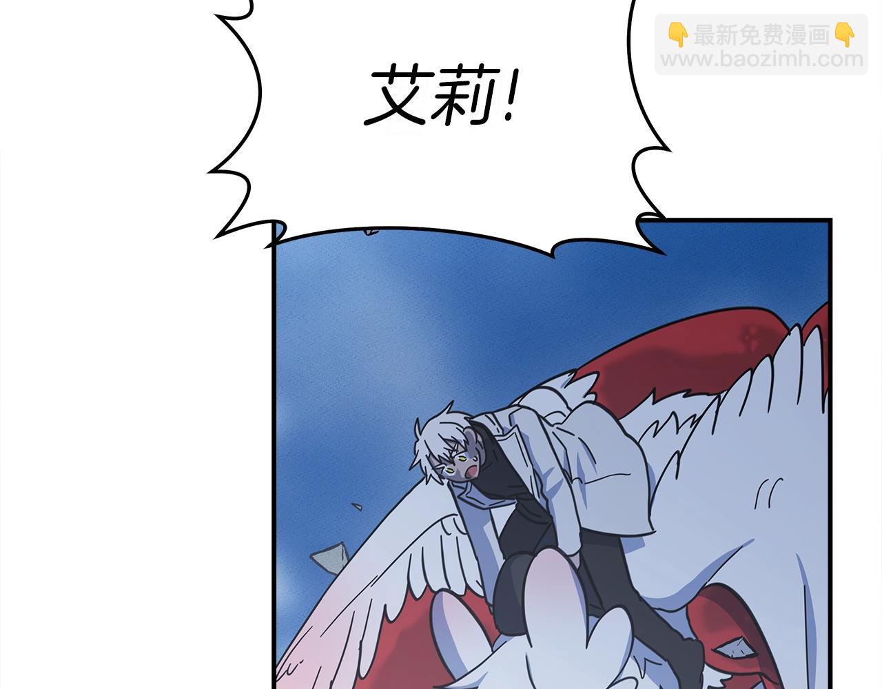 我有一隻三星龍 - 第148話 眼線(3/5) - 7