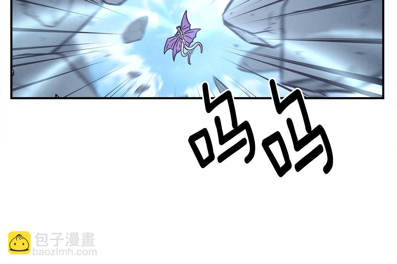 我有一隻三星龍 - 第148話 眼線(3/5) - 3