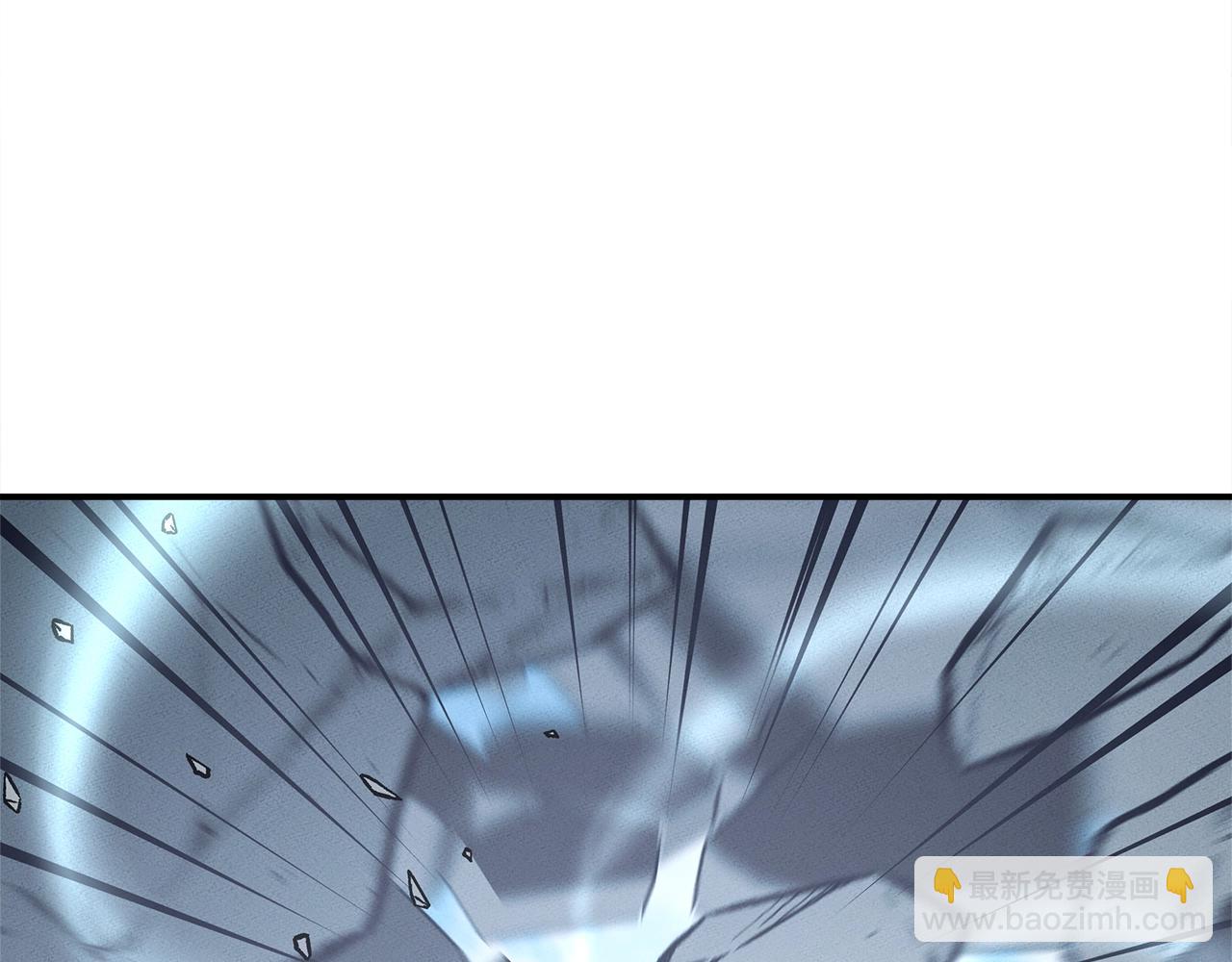 我有一隻三星龍 - 第148話 眼線(3/5) - 4