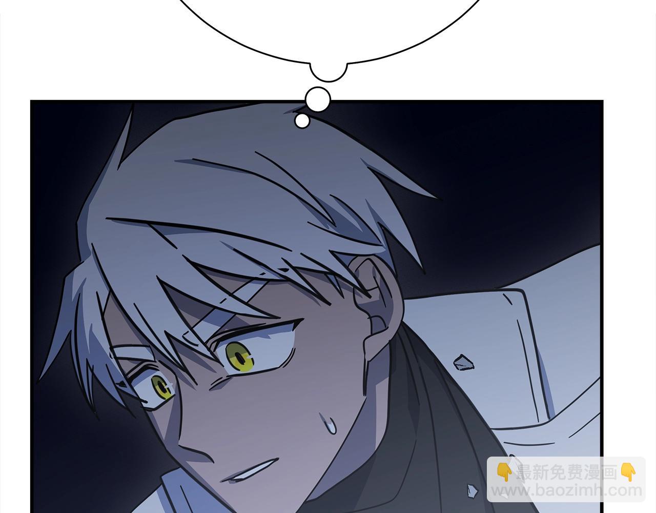 我有一隻三星龍 - 第148話 眼線(3/5) - 1