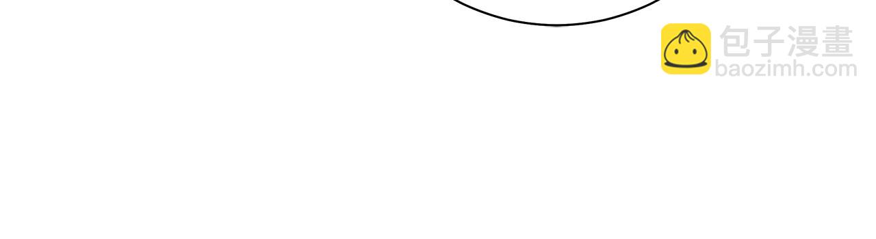 我有一隻三星龍 - 第148話 眼線(3/5) - 6