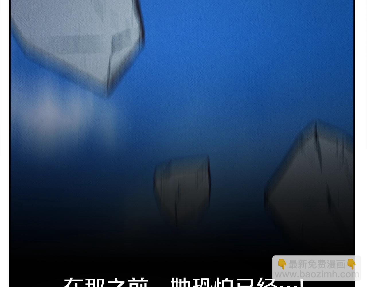 我有一隻三星龍 - 第148話 眼線(3/5) - 1