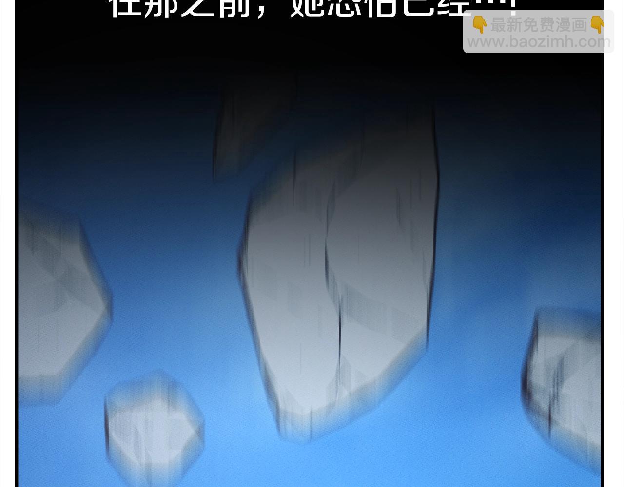 我有一隻三星龍 - 第148話 眼線(3/5) - 2