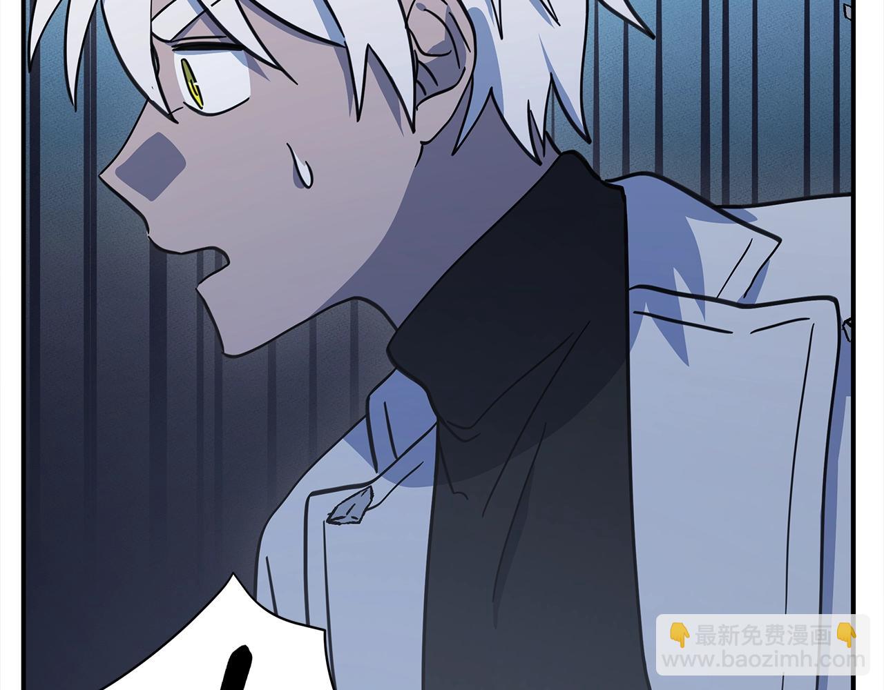 我有一隻三星龍 - 第148話 眼線(3/5) - 4