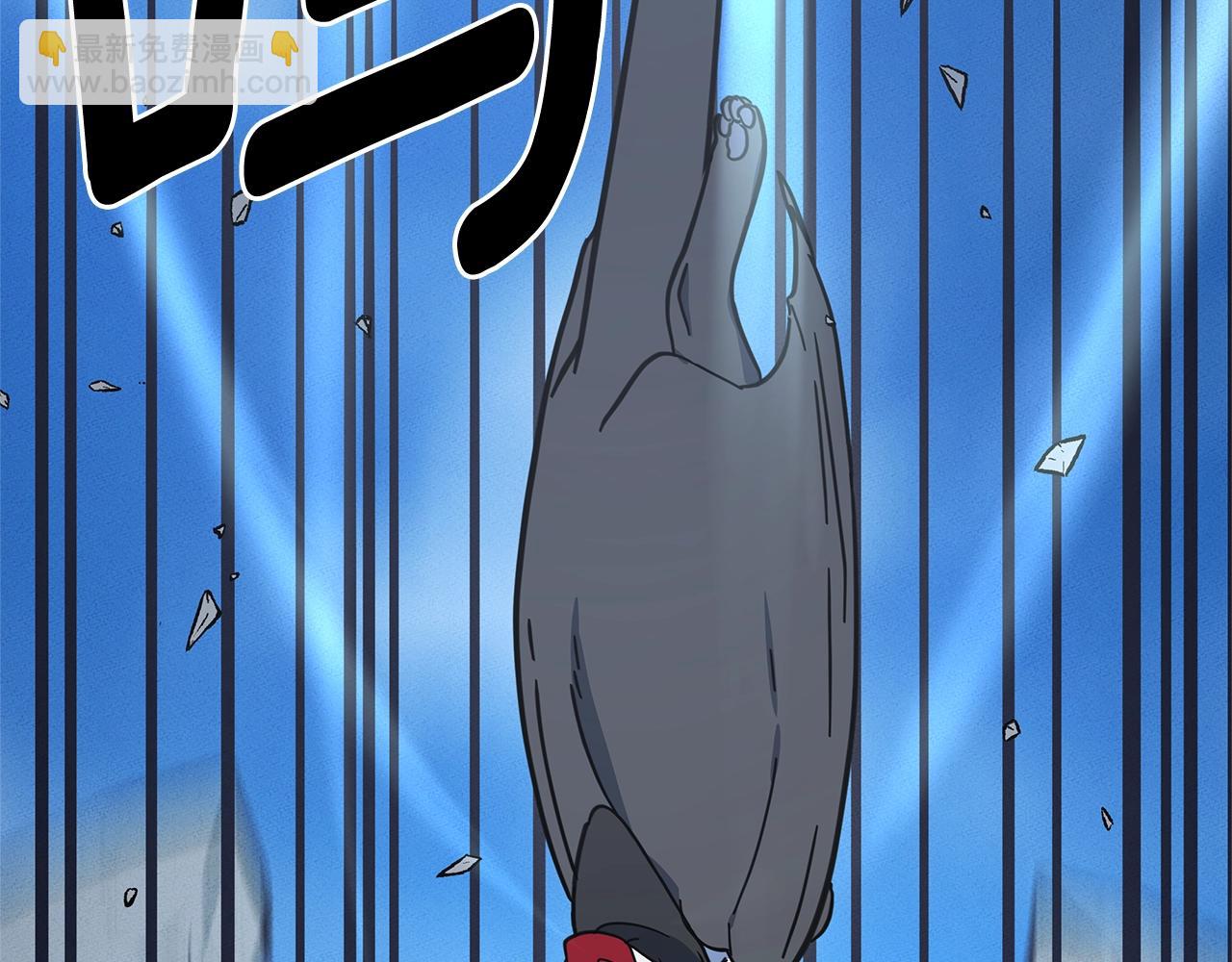 我有一隻三星龍 - 第148話 眼線(3/5) - 2