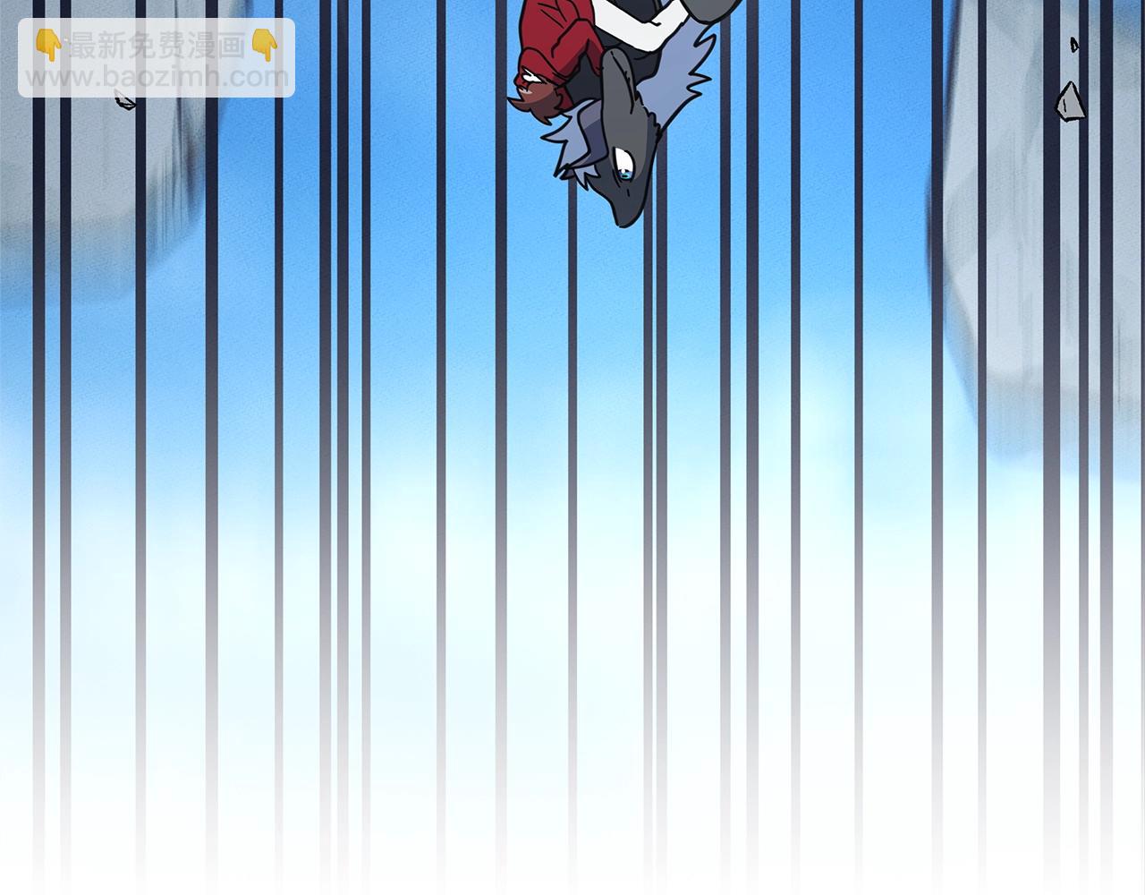 我有一隻三星龍 - 第148話 眼線(3/5) - 3